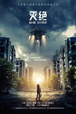 韩国经典电影《雪岳山来信》海报
